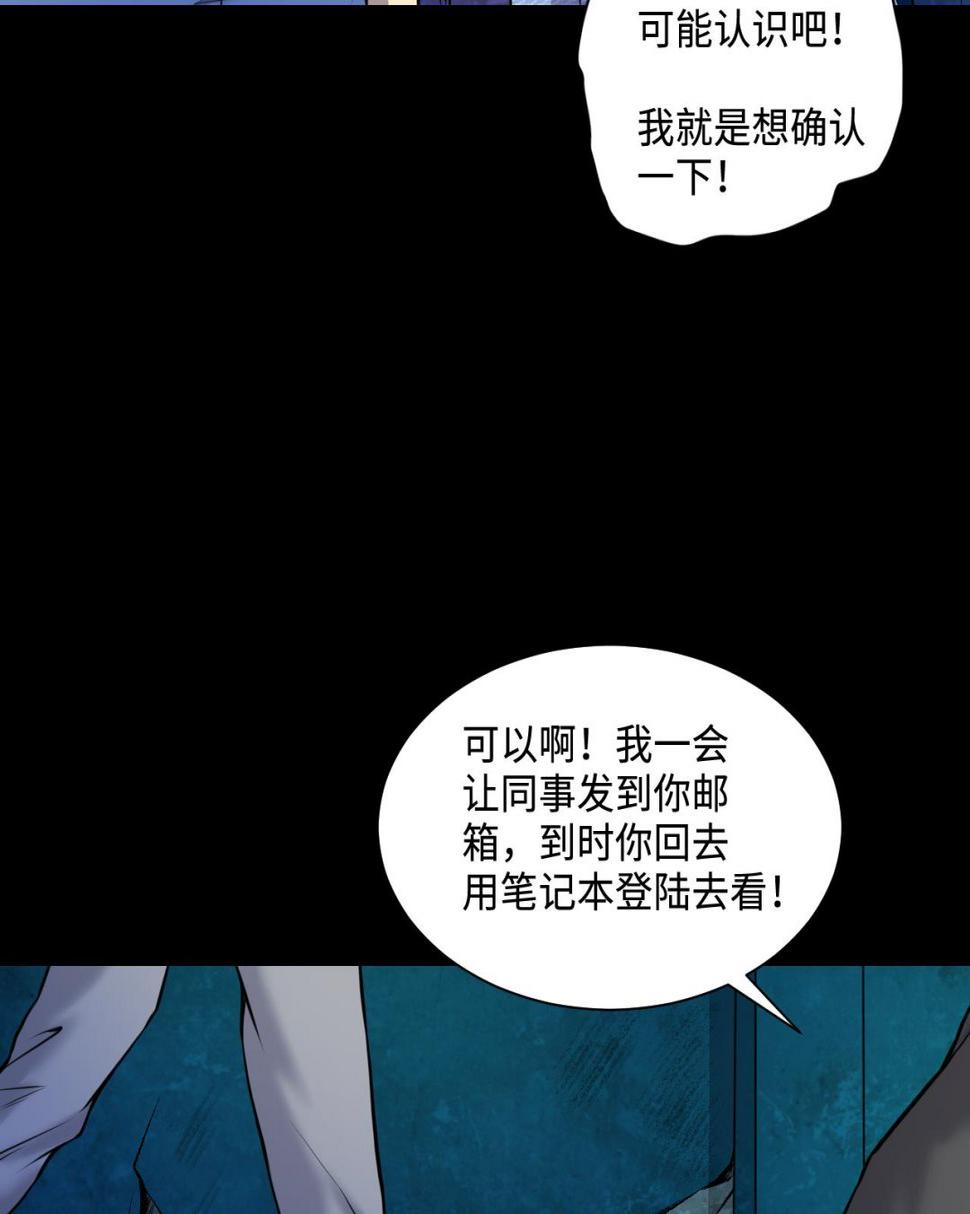 《剃头匠》漫画最新章节第330话 被杀的死神免费下拉式在线观看章节第【17】张图片