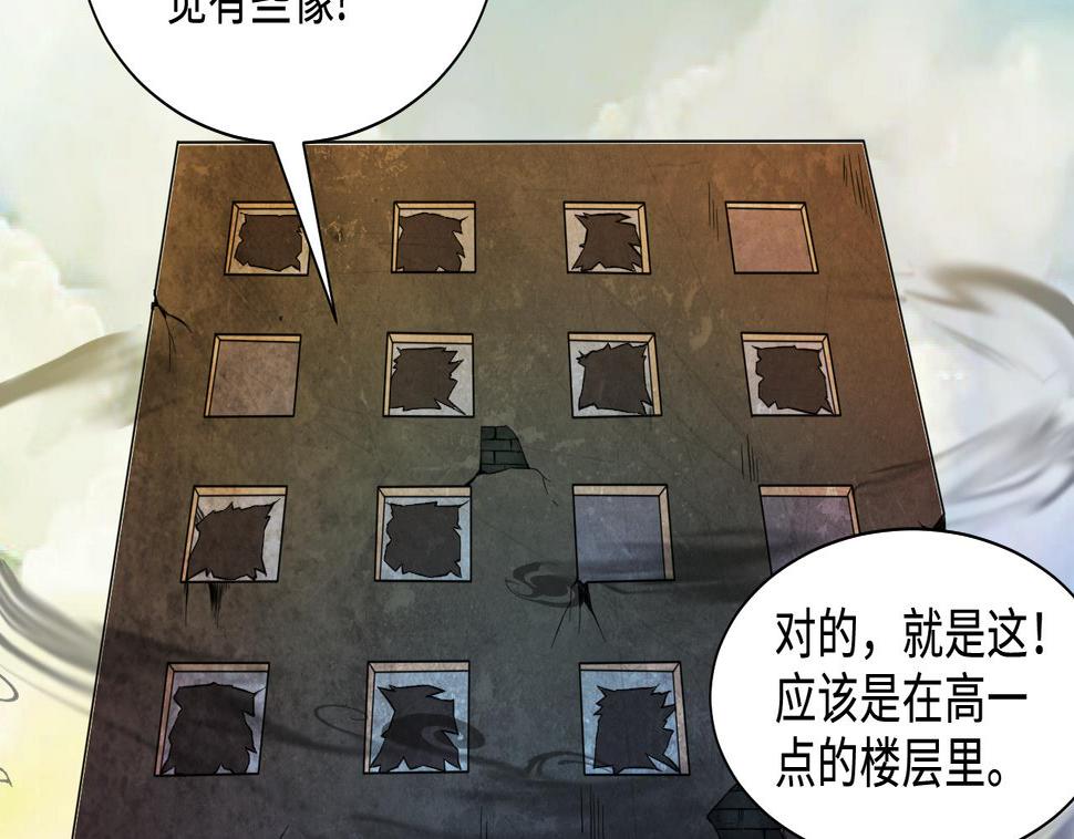 《剃头匠》漫画最新章节第330话 被杀的死神免费下拉式在线观看章节第【20】张图片