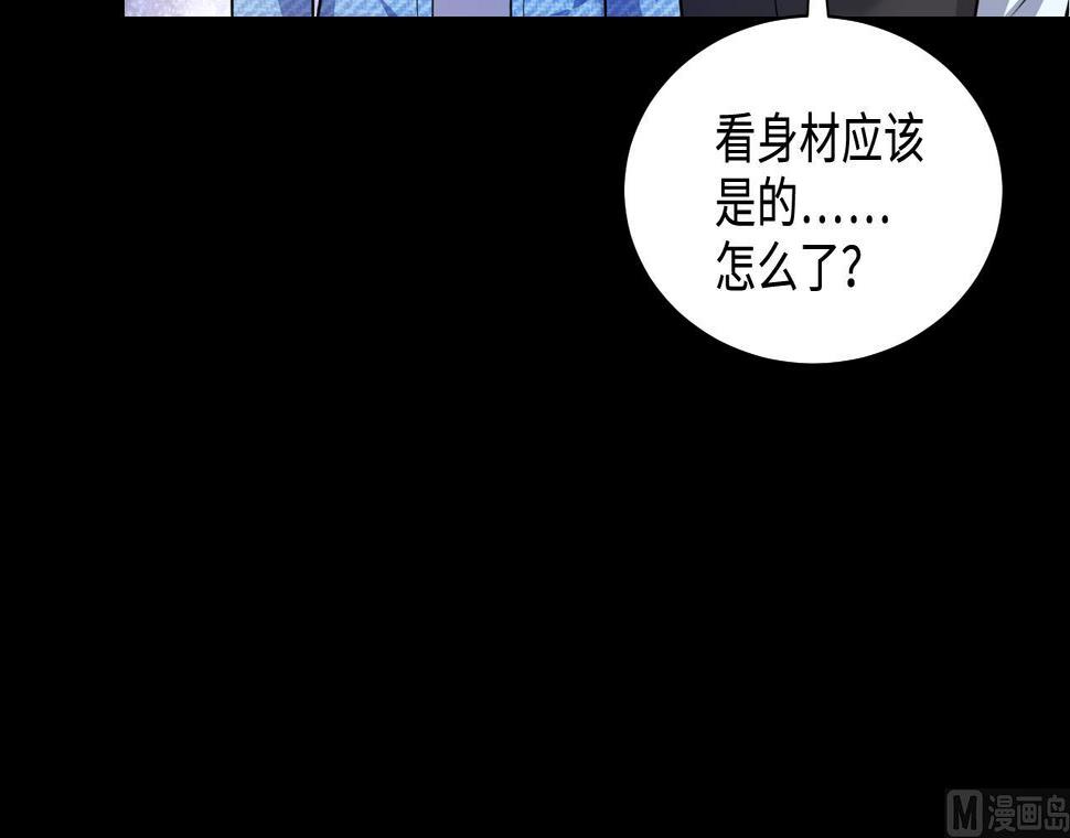 《剃头匠》漫画最新章节第330话 被杀的死神免费下拉式在线观看章节第【48】张图片