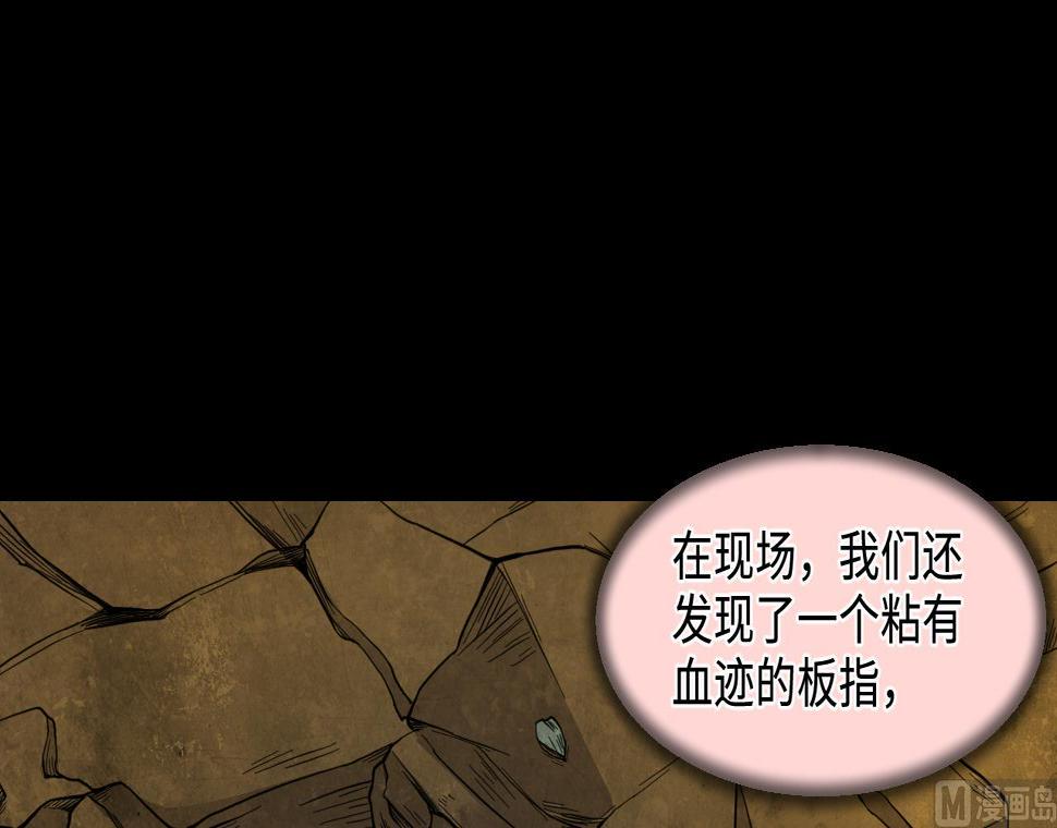 《剃头匠》漫画最新章节第331话 被杀的死神 2免费下拉式在线观看章节第【24】张图片