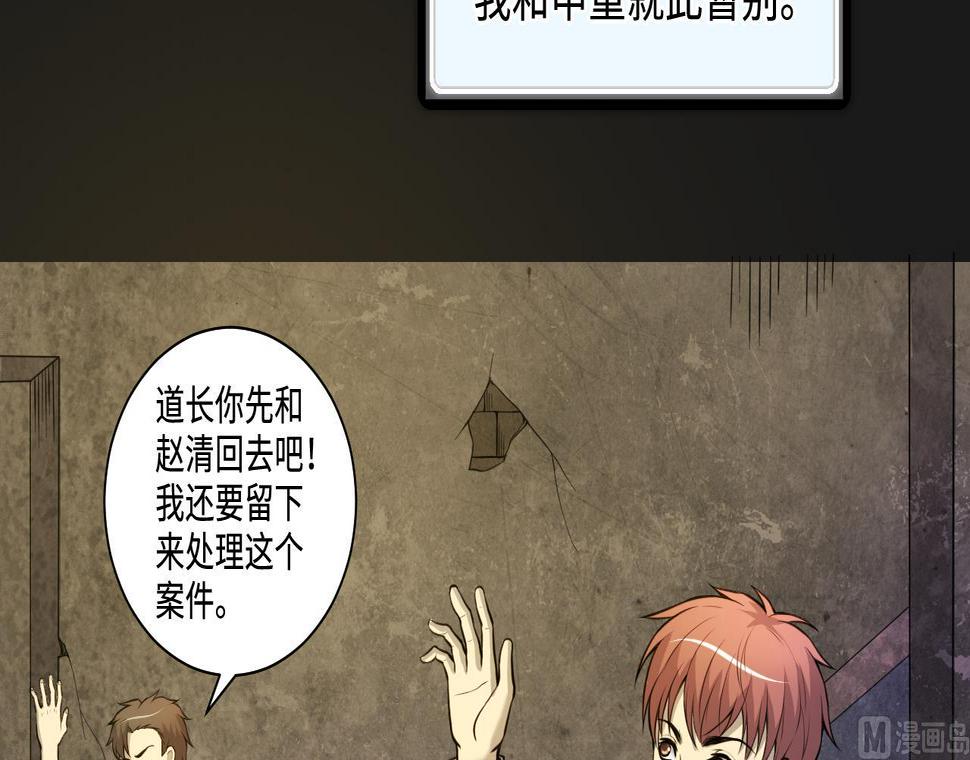 《剃头匠》漫画最新章节第332话 谁才是猎物免费下拉式在线观看章节第【15】张图片