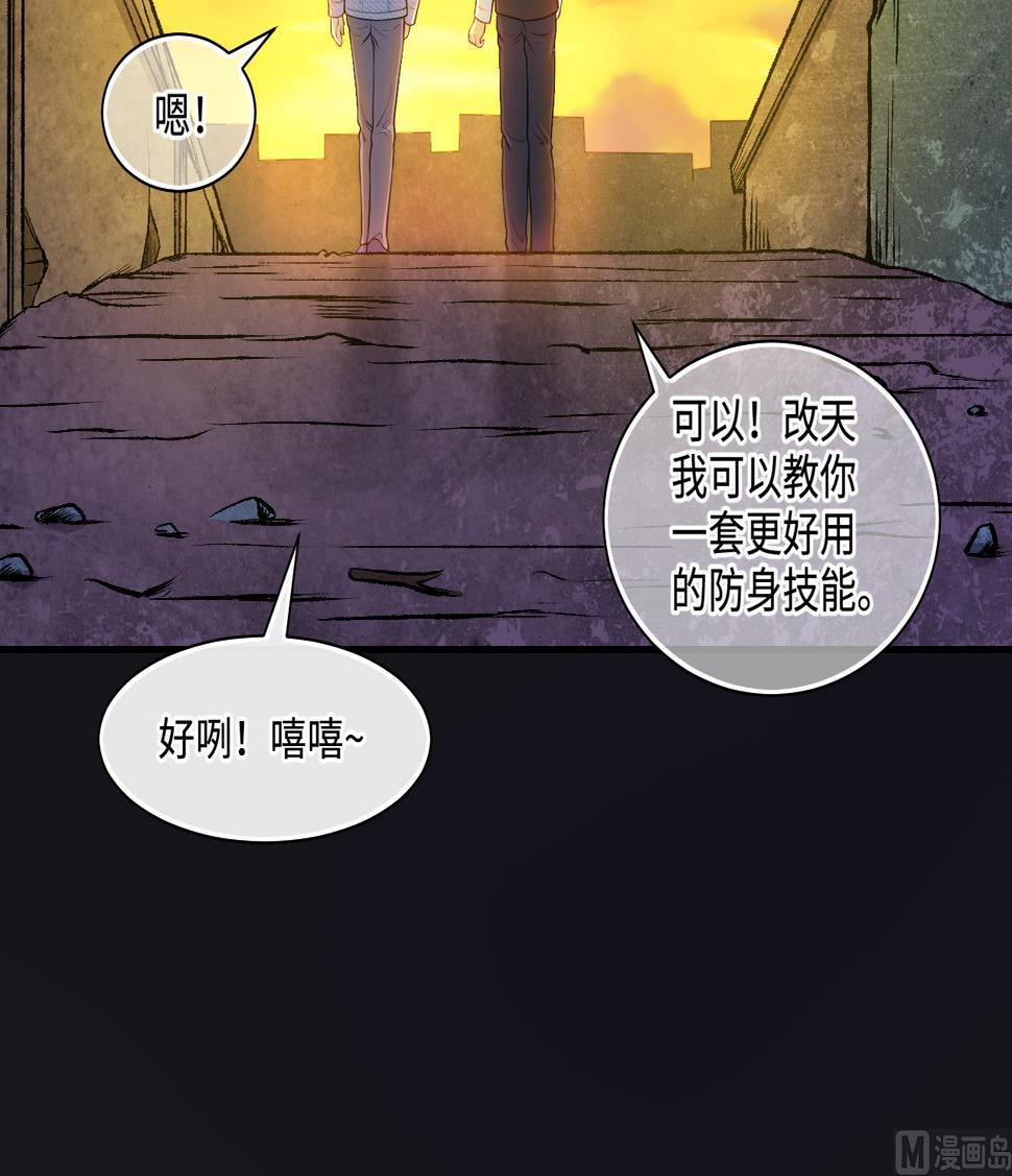 《剃头匠》漫画最新章节第332话 谁才是猎物免费下拉式在线观看章节第【21】张图片