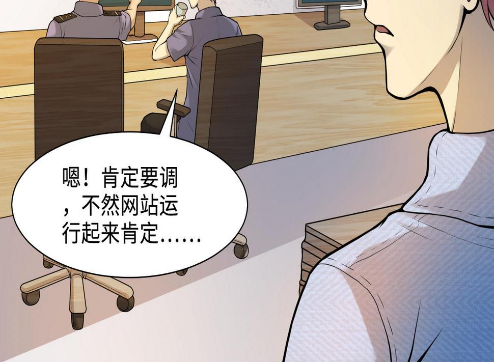 《剃头匠》漫画最新章节第333话 猎物上钩免费下拉式在线观看章节第【13】张图片