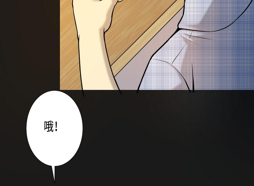 《剃头匠》漫画最新章节第333话 猎物上钩免费下拉式在线观看章节第【16】张图片