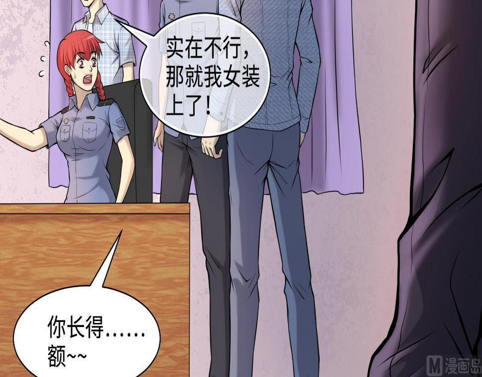 《剃头匠》漫画最新章节第334话 北队长免费下拉式在线观看章节第【15】张图片