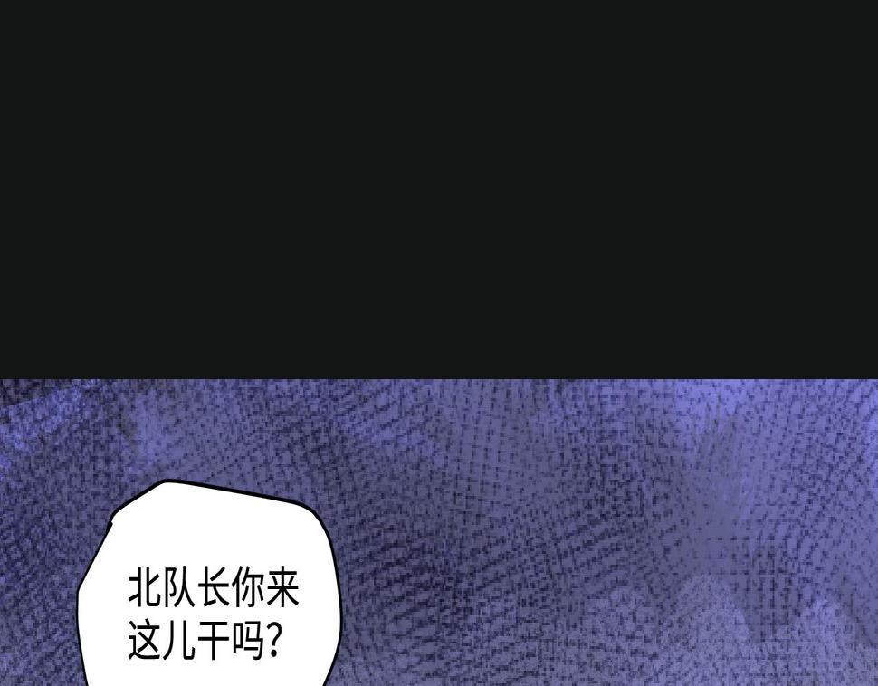 《剃头匠》漫画最新章节第334话 北队长免费下拉式在线观看章节第【22】张图片