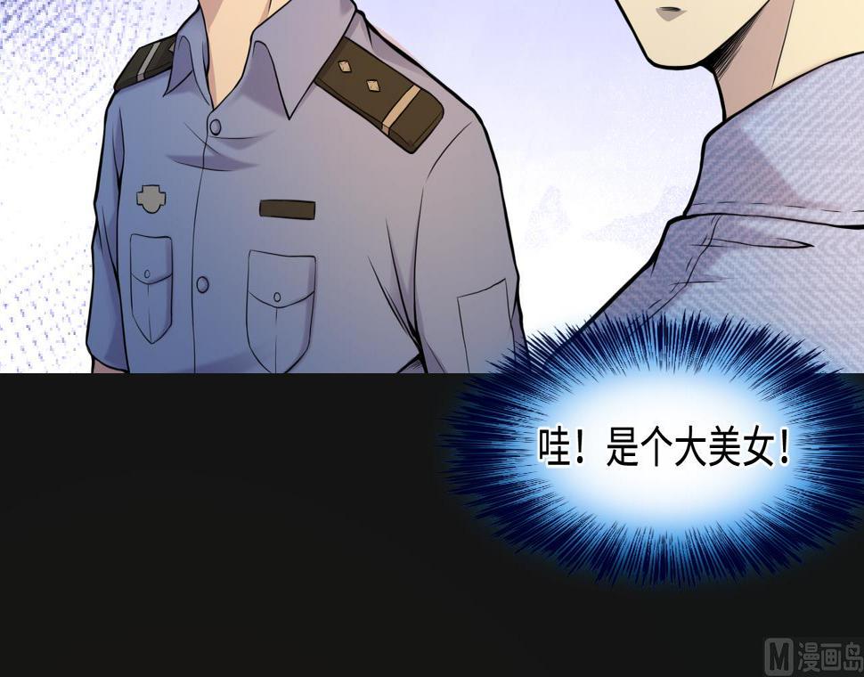 《剃头匠》漫画最新章节第334话 北队长免费下拉式在线观看章节第【24】张图片