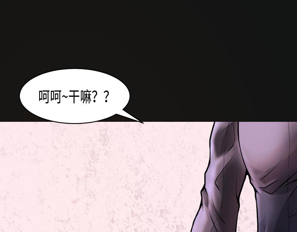 《剃头匠》漫画最新章节第334话 北队长免费下拉式在线观看章节第【25】张图片