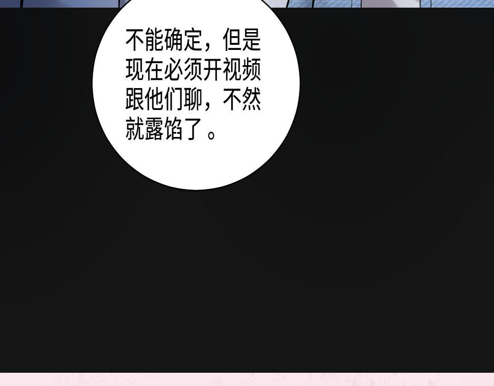 《剃头匠》漫画最新章节第334话 北队长免费下拉式在线观看章节第【7】张图片