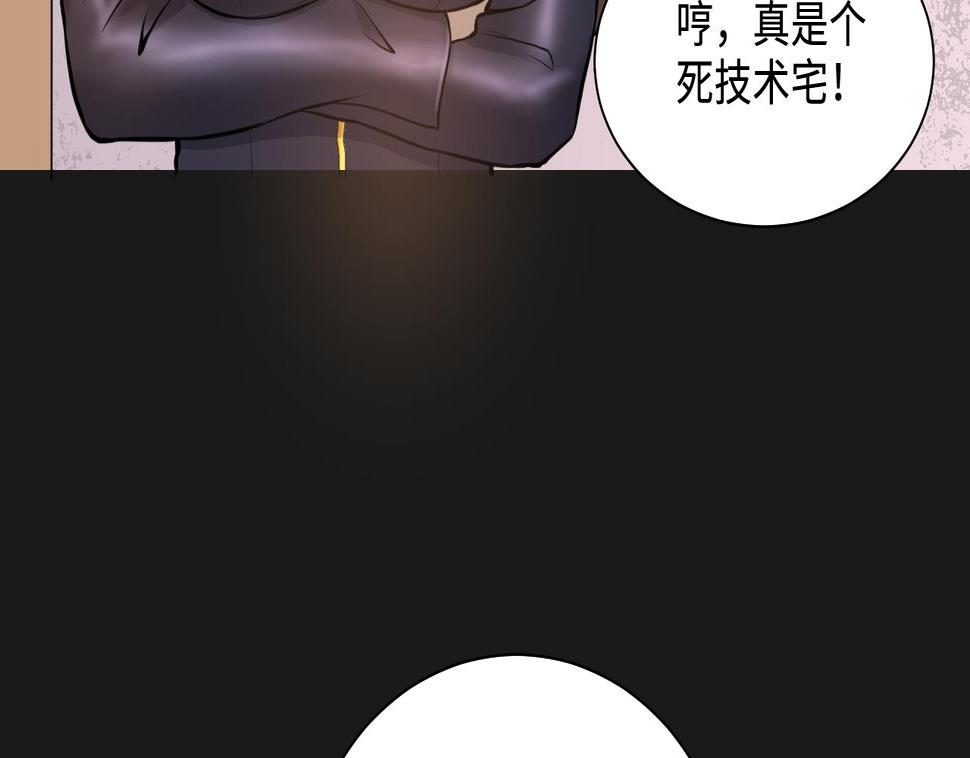 《剃头匠》漫画最新章节第335话 红蝎子 1免费下拉式在线观看章节第【35】张图片