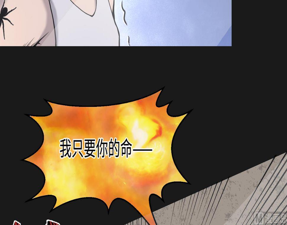 《剃头匠》漫画最新章节第336话 红蝎子2免费下拉式在线观看章节第【24】张图片