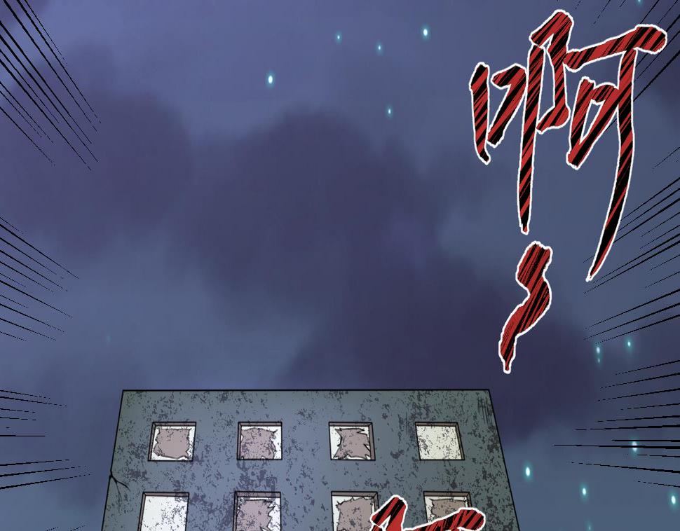 《剃头匠》漫画最新章节第336话 红蝎子2免费下拉式在线观看章节第【31】张图片