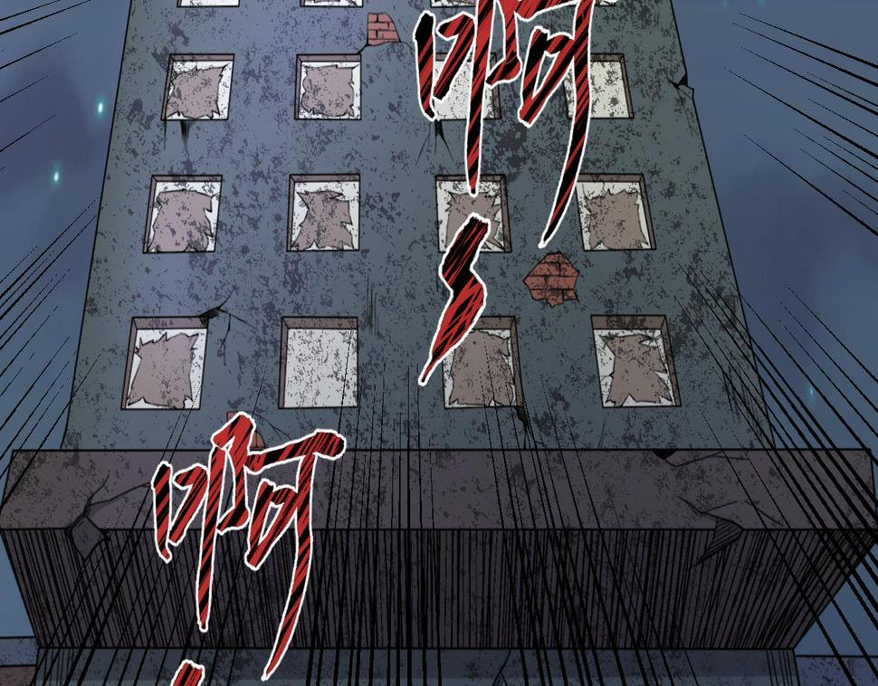 《剃头匠》漫画最新章节第336话 红蝎子2免费下拉式在线观看章节第【32】张图片