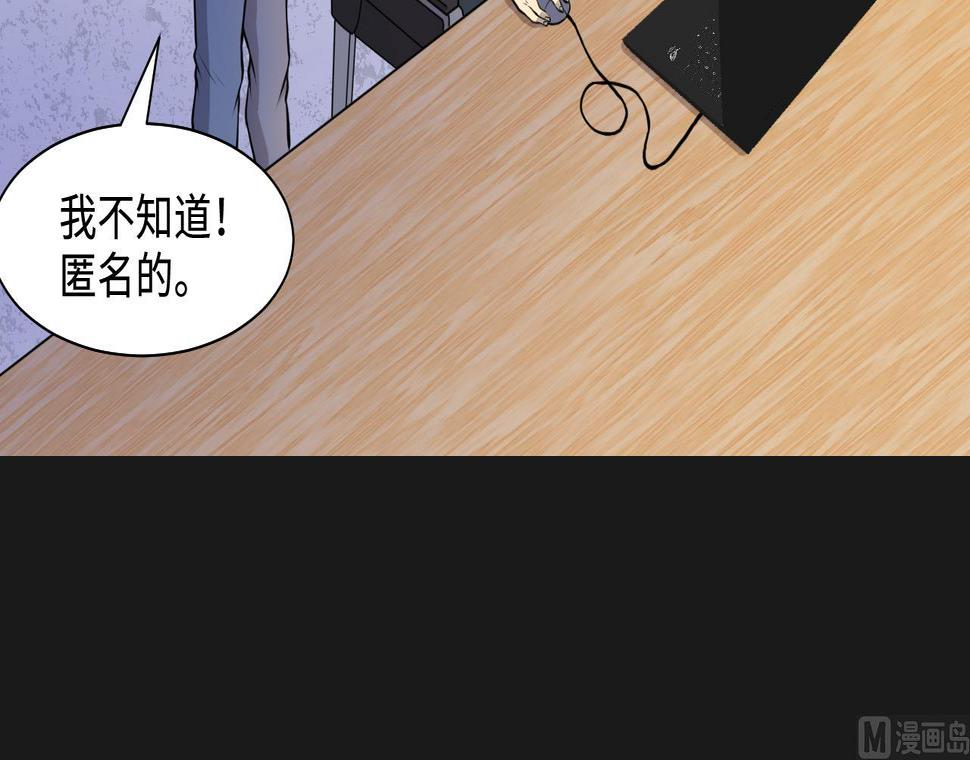 《剃头匠》漫画最新章节第336话 红蝎子2免费下拉式在线观看章节第【36】张图片