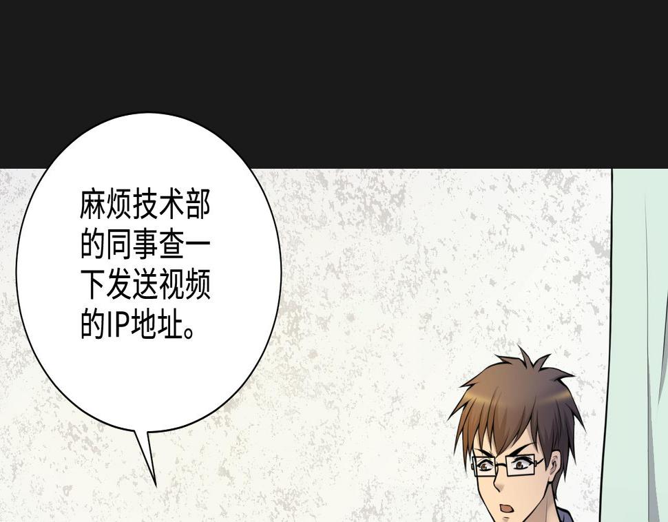 《剃头匠》漫画最新章节第336话 红蝎子2免费下拉式在线观看章节第【37】张图片