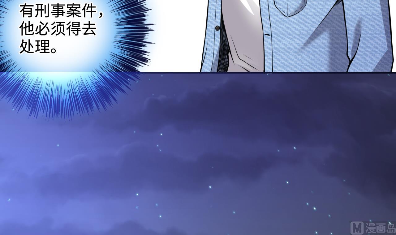 《剃头匠》漫画最新章节第336话 红蝎子2免费下拉式在线观看章节第【51】张图片