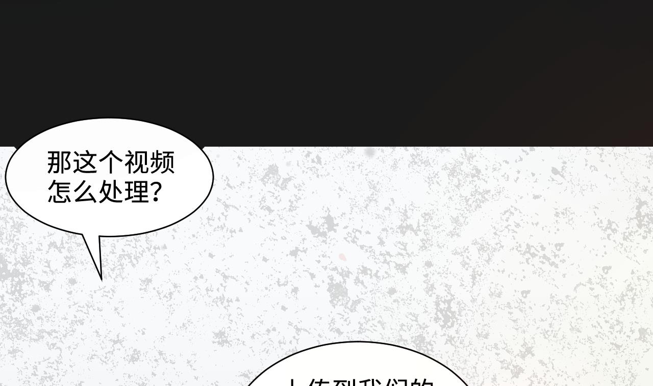 《剃头匠》漫画最新章节第336话 红蝎子2免费下拉式在线观看章节第【55】张图片