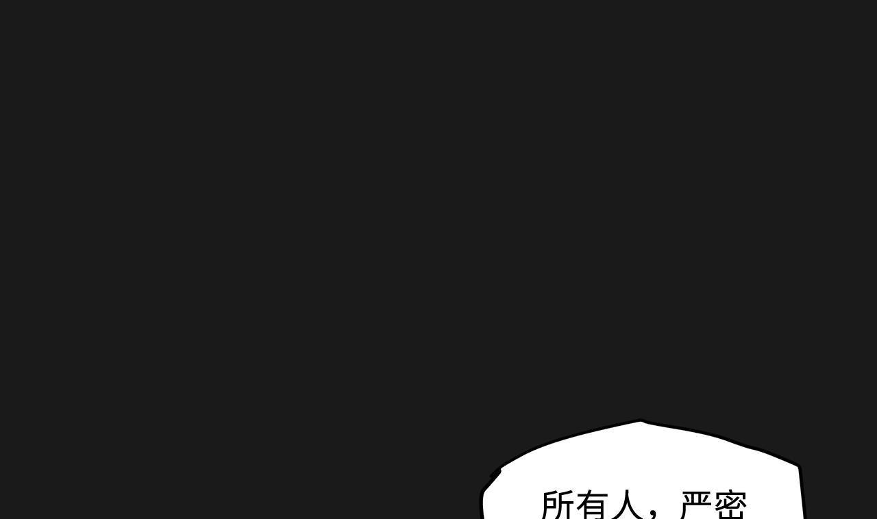 《剃头匠》漫画最新章节第336话 红蝎子2免费下拉式在线观看章节第【58】张图片