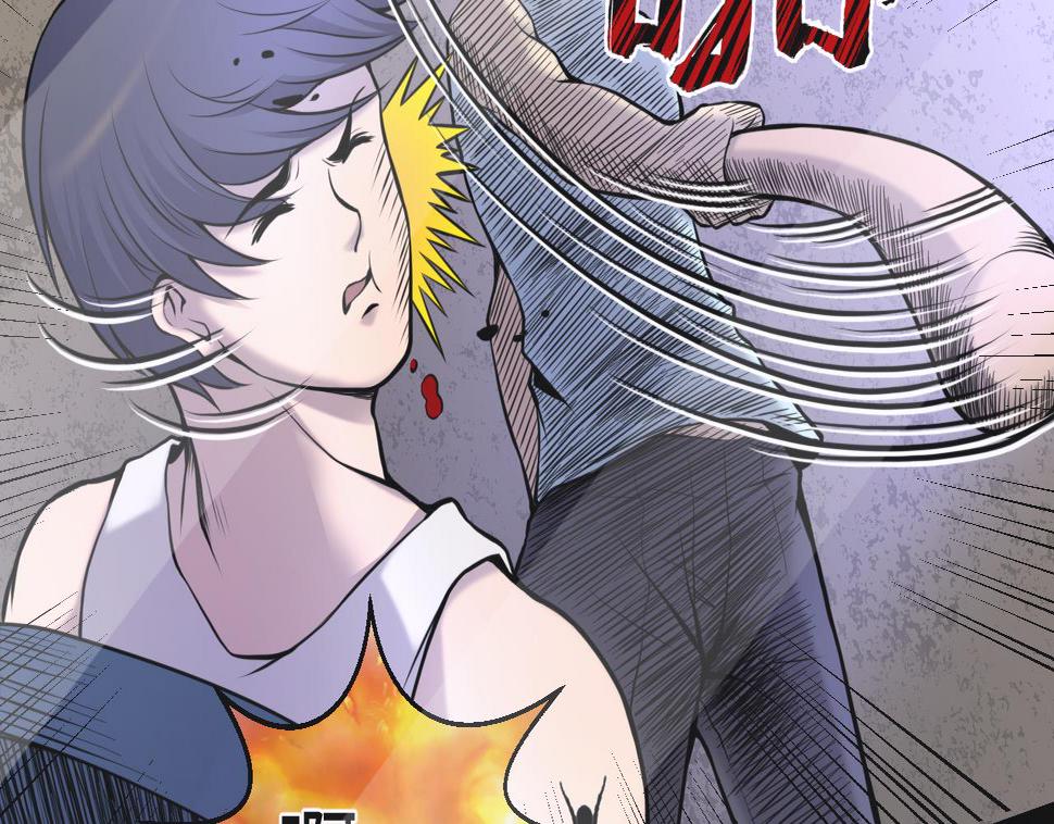 《剃头匠》漫画最新章节第336话 红蝎子2免费下拉式在线观看章节第【8】张图片