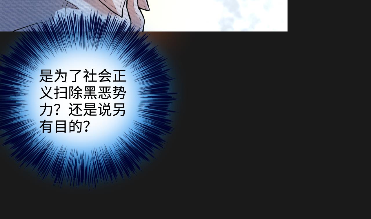 《剃头匠》漫画最新章节第337话 惊现马婶免费下拉式在线观看章节第【56】张图片