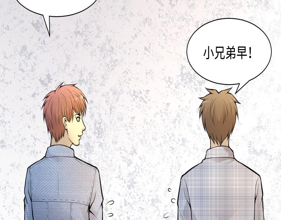 《剃头匠》漫画最新章节第338话 谁是幕后之人免费下拉式在线观看章节第【49】张图片