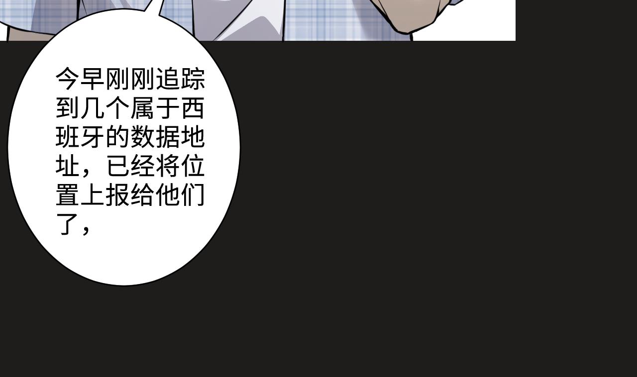 《剃头匠》漫画最新章节第338话 谁是幕后之人免费下拉式在线观看章节第【53】张图片