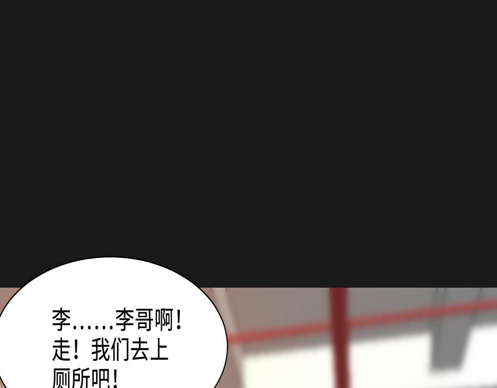 《剃头匠》漫画最新章节第340话 谁是幕后之人 3免费下拉式在线观看章节第【14】张图片