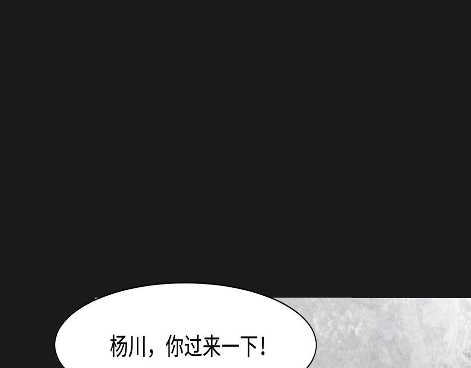 《剃头匠》漫画最新章节第341话 谁是幕后之人 4免费下拉式在线观看章节第【14】张图片