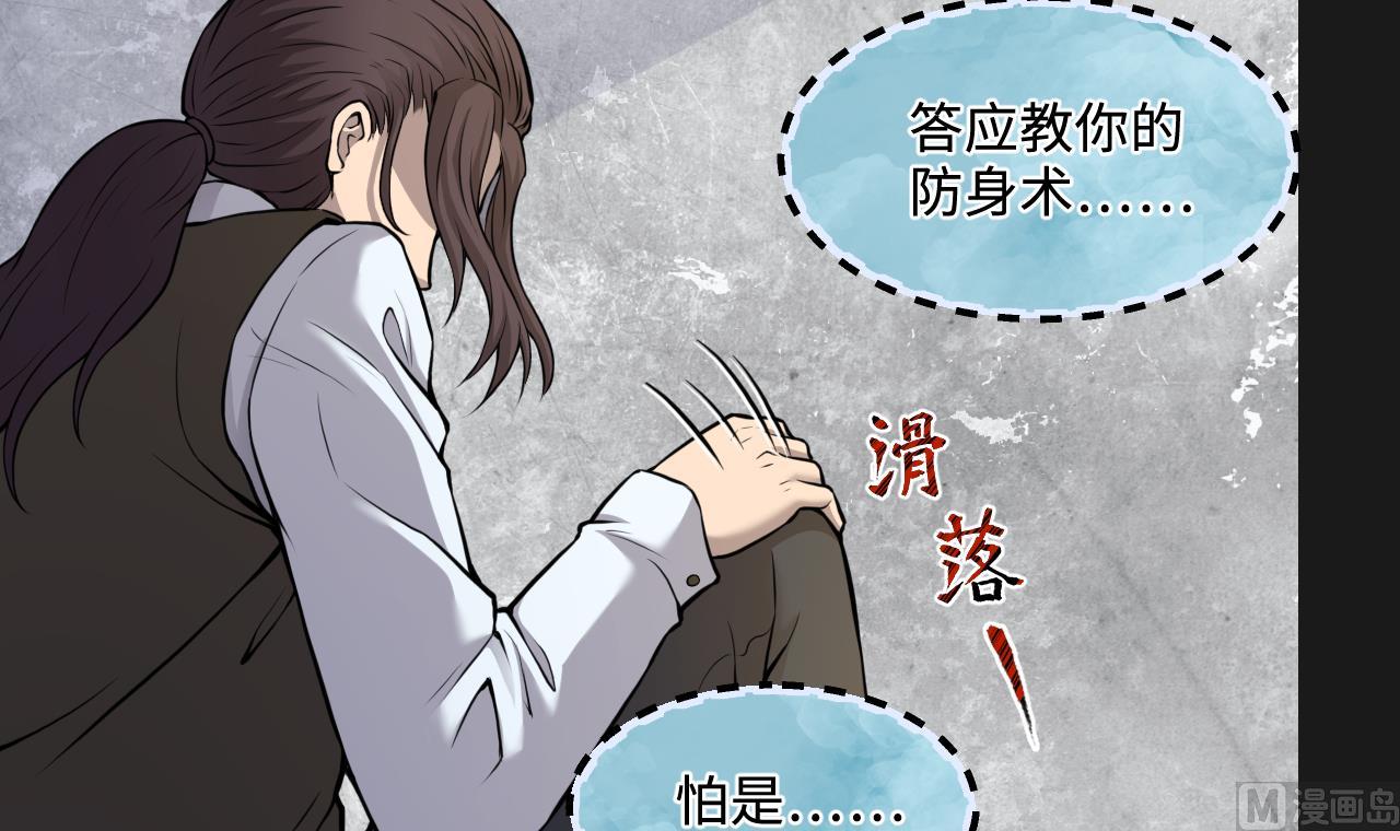 《剃头匠》漫画最新章节第341话 谁是幕后之人 4免费下拉式在线观看章节第【51】张图片