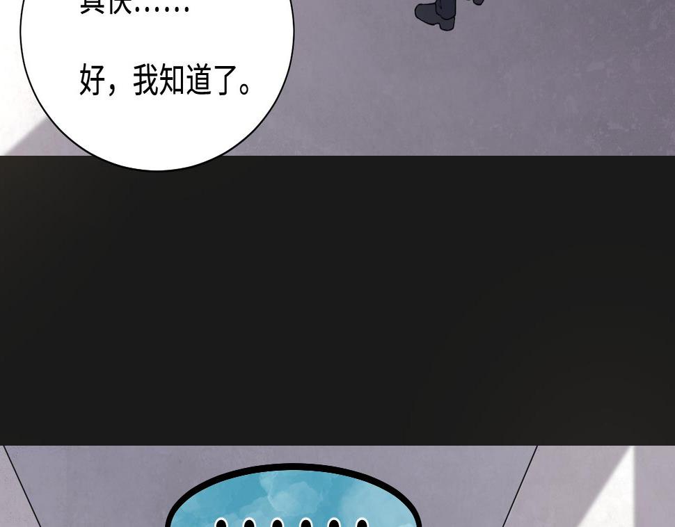 《剃头匠》漫画最新章节第342话 真相免费下拉式在线观看章节第【11】张图片