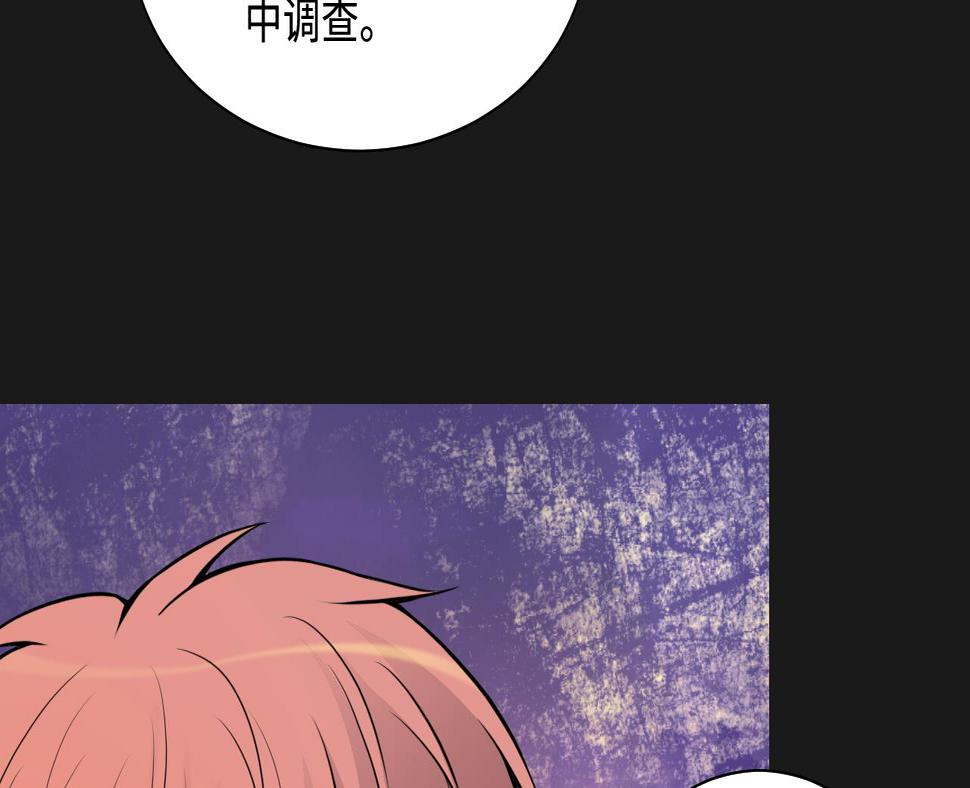 《剃头匠》漫画最新章节第342话 真相免费下拉式在线观看章节第【19】张图片