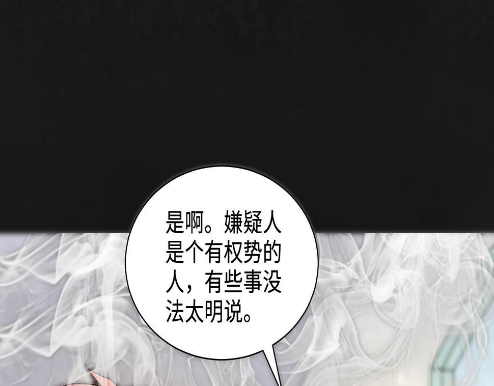 《剃头匠》漫画最新章节第342话 真相免费下拉式在线观看章节第【22】张图片