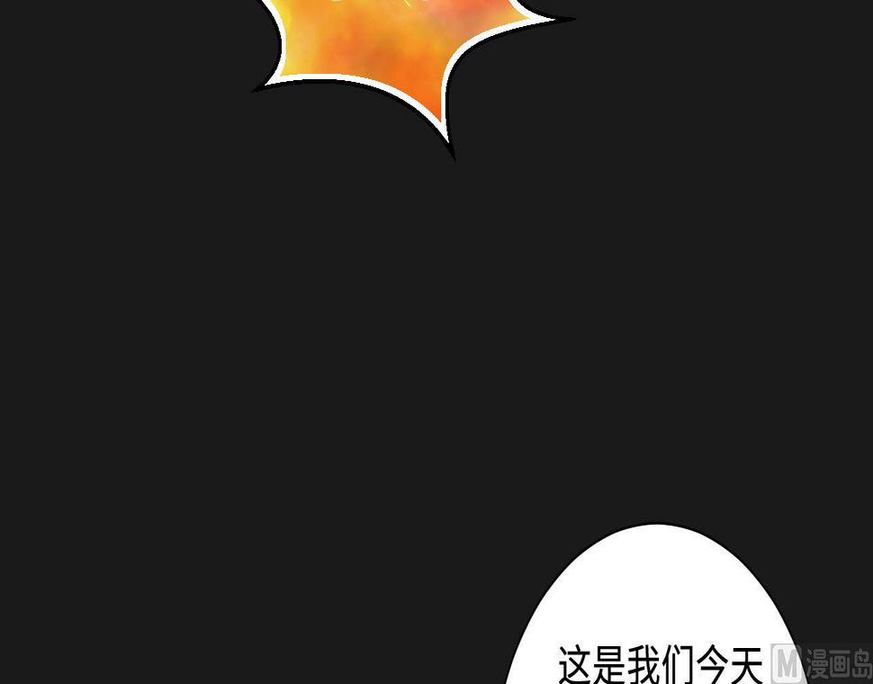 《剃头匠》漫画最新章节第342话 真相免费下拉式在线观看章节第【48】张图片