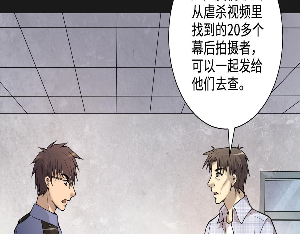 《剃头匠》漫画最新章节第342话 真相免费下拉式在线观看章节第【49】张图片