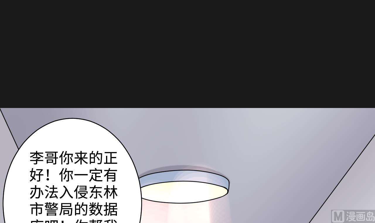 《剃头匠》漫画最新章节第342话 真相免费下拉式在线观看章节第【60】张图片