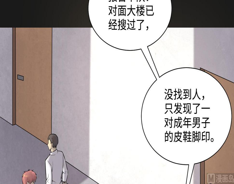 《剃头匠》漫画最新章节第342话 真相免费下拉式在线观看章节第【9】张图片