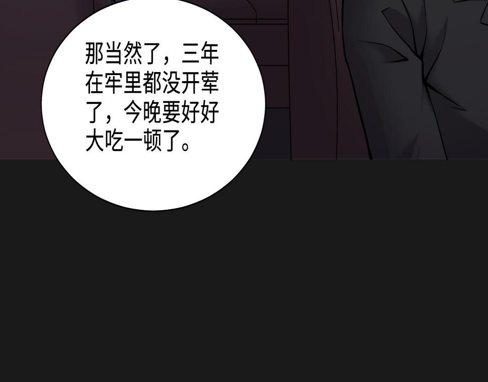 《剃头匠》漫画最新章节第343话 真相 2免费下拉式在线观看章节第【32】张图片