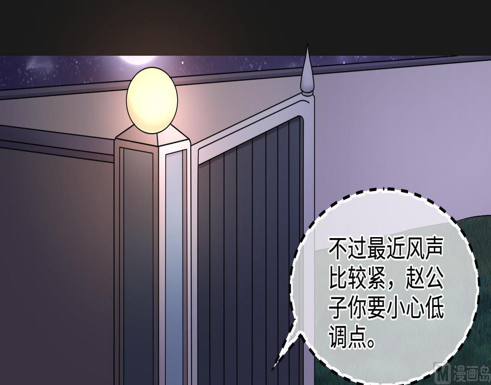 《剃头匠》漫画最新章节第343话 真相 2免费下拉式在线观看章节第【36】张图片