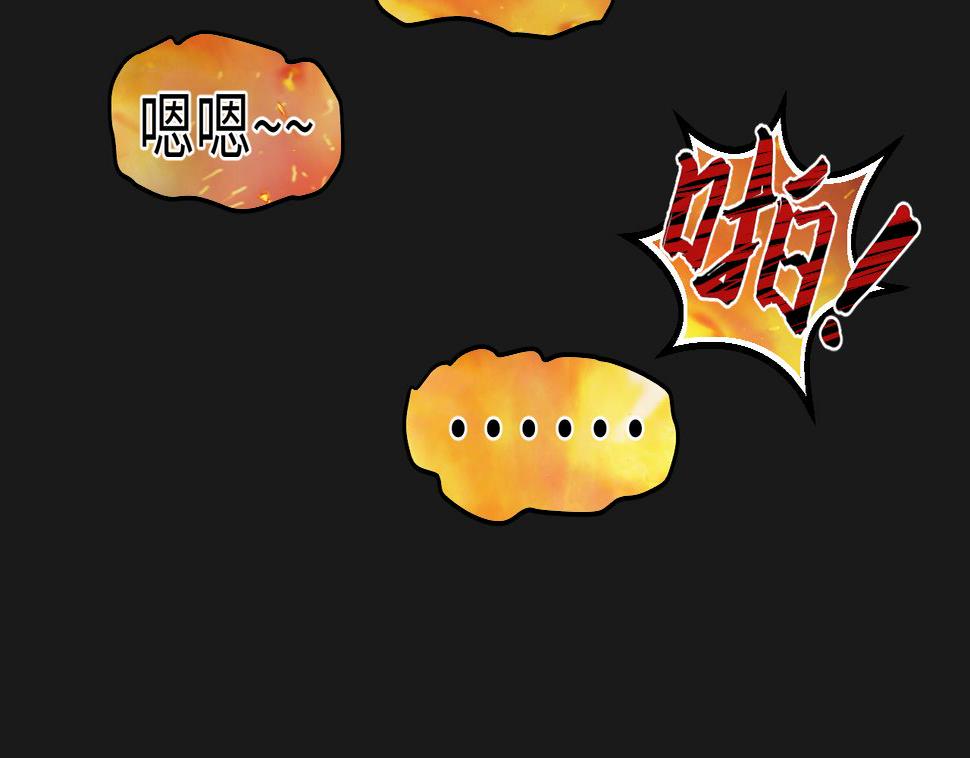 《剃头匠》漫画最新章节第343话 真相 2免费下拉式在线观看章节第【47】张图片