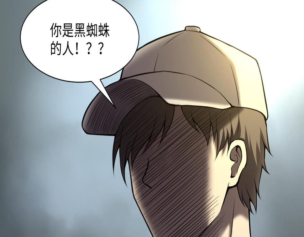 《剃头匠》漫画最新章节第344话 真相 3免费下拉式在线观看章节第【13】张图片