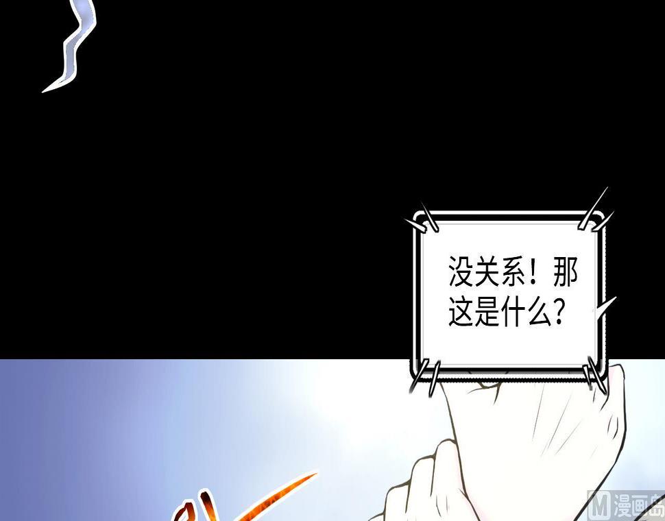 《剃头匠》漫画最新章节第344话 真相 3免费下拉式在线观看章节第【15】张图片