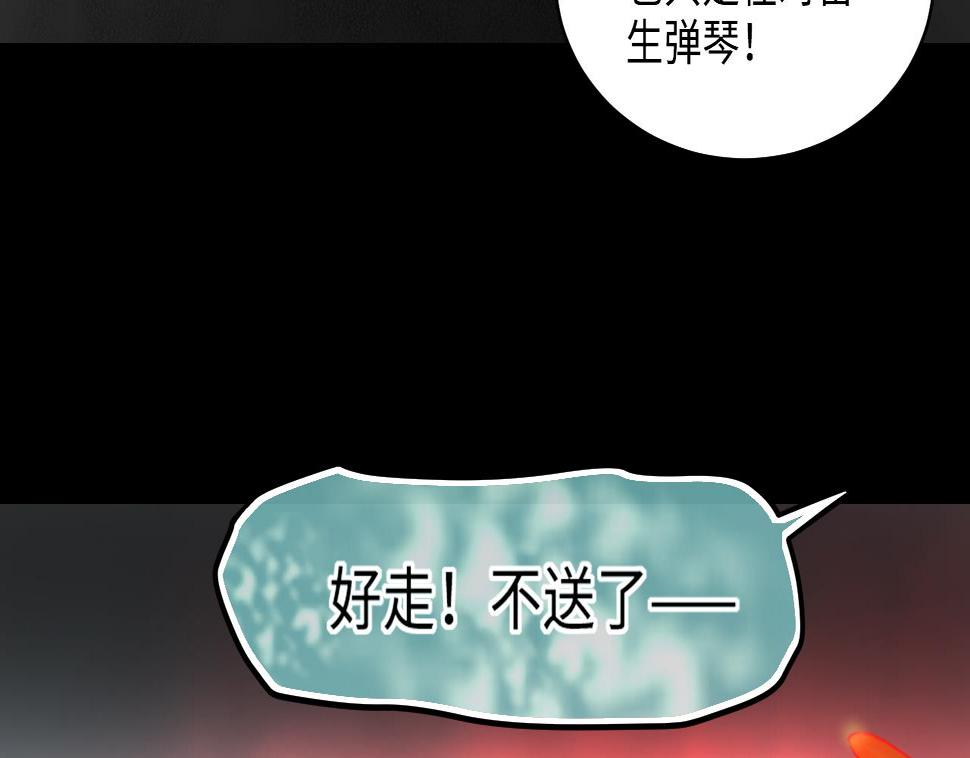 《剃头匠》漫画最新章节第344话 真相 3免费下拉式在线观看章节第【37】张图片