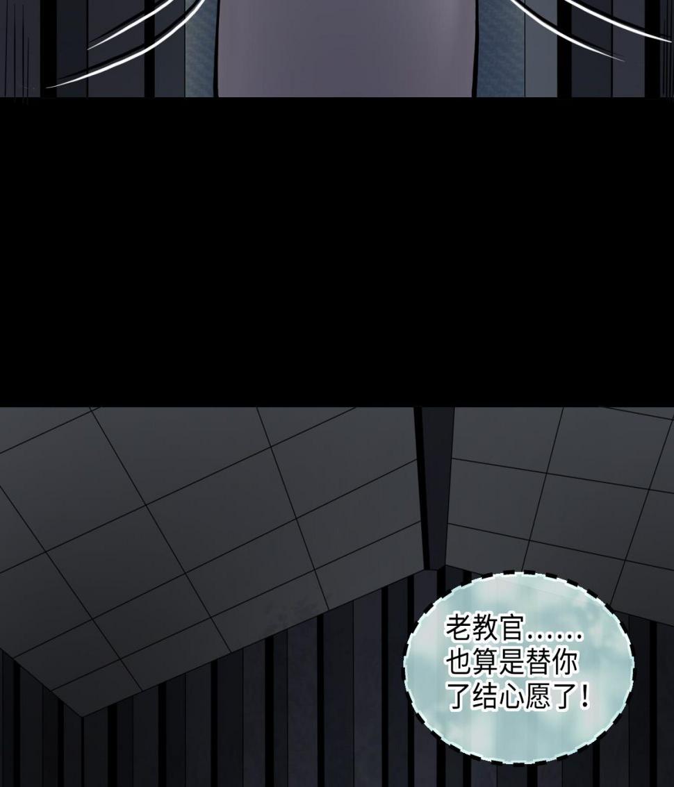 《剃头匠》漫画最新章节第344话 真相 3免费下拉式在线观看章节第【43】张图片