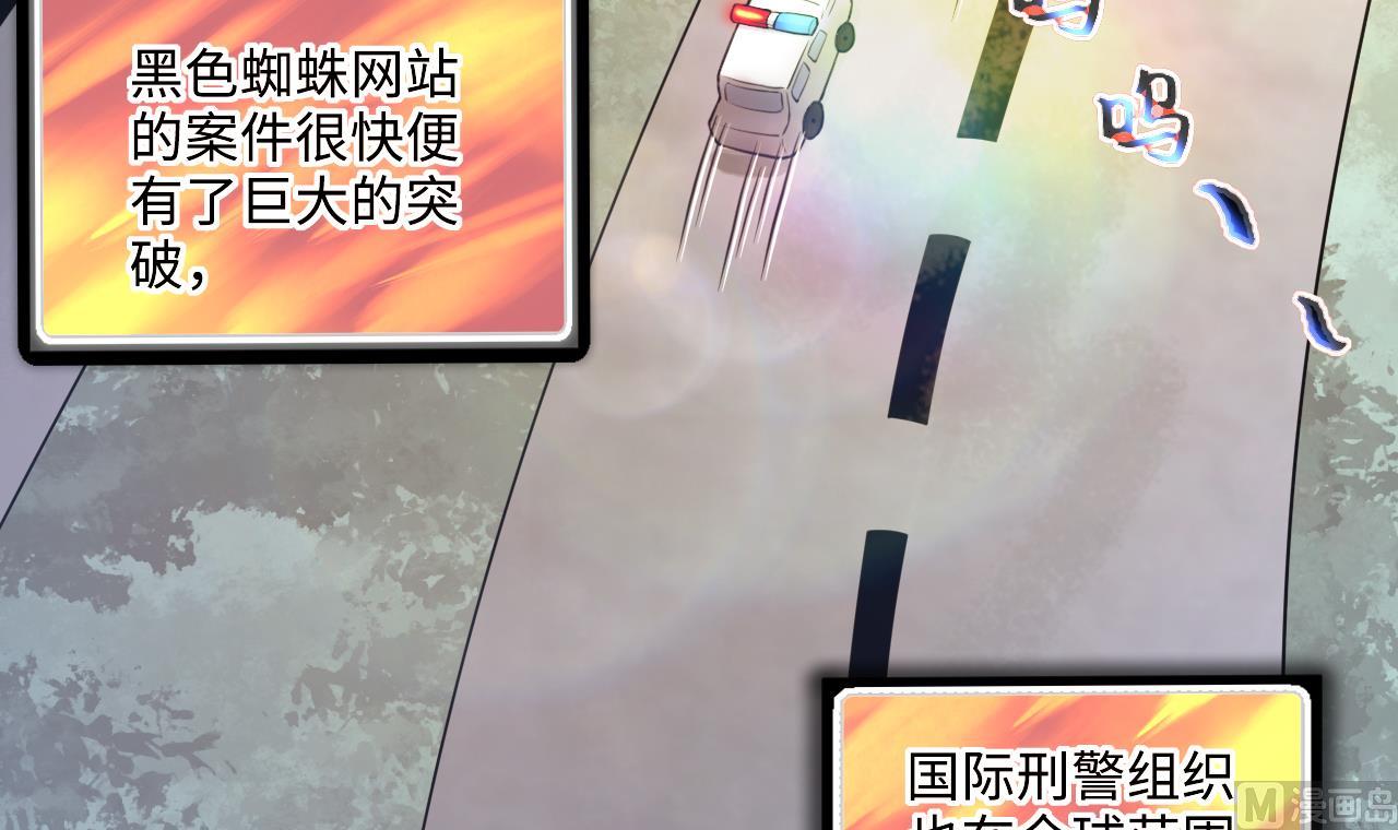 《剃头匠》漫画最新章节第344话 真相 3免费下拉式在线观看章节第【54】张图片