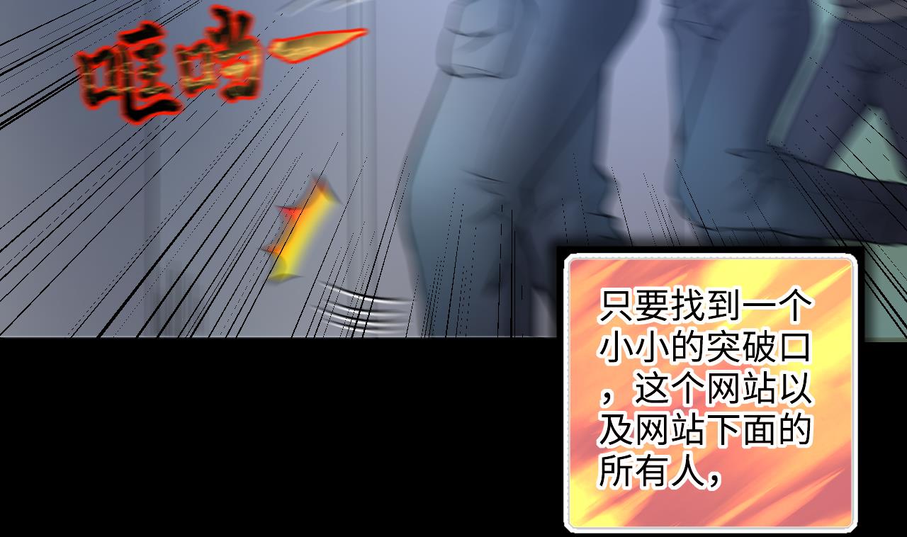 《剃头匠》漫画最新章节第344话 真相 3免费下拉式在线观看章节第【58】张图片