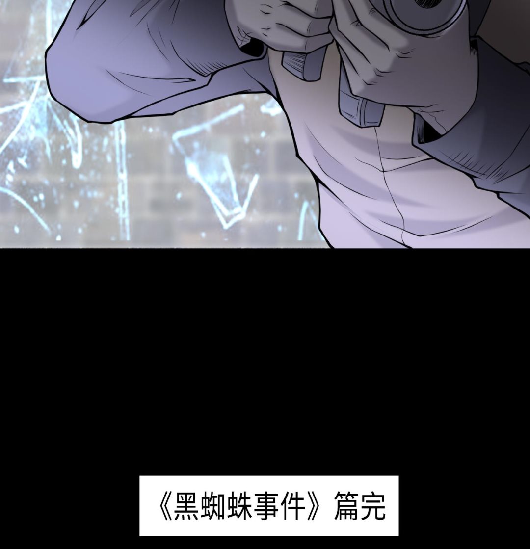 《剃头匠》漫画最新章节第344话 真相 3免费下拉式在线观看章节第【61】张图片