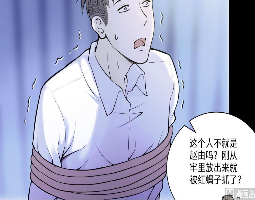 《剃头匠》漫画最新章节第344话 真相 3免费下拉式在线观看章节第【9】张图片