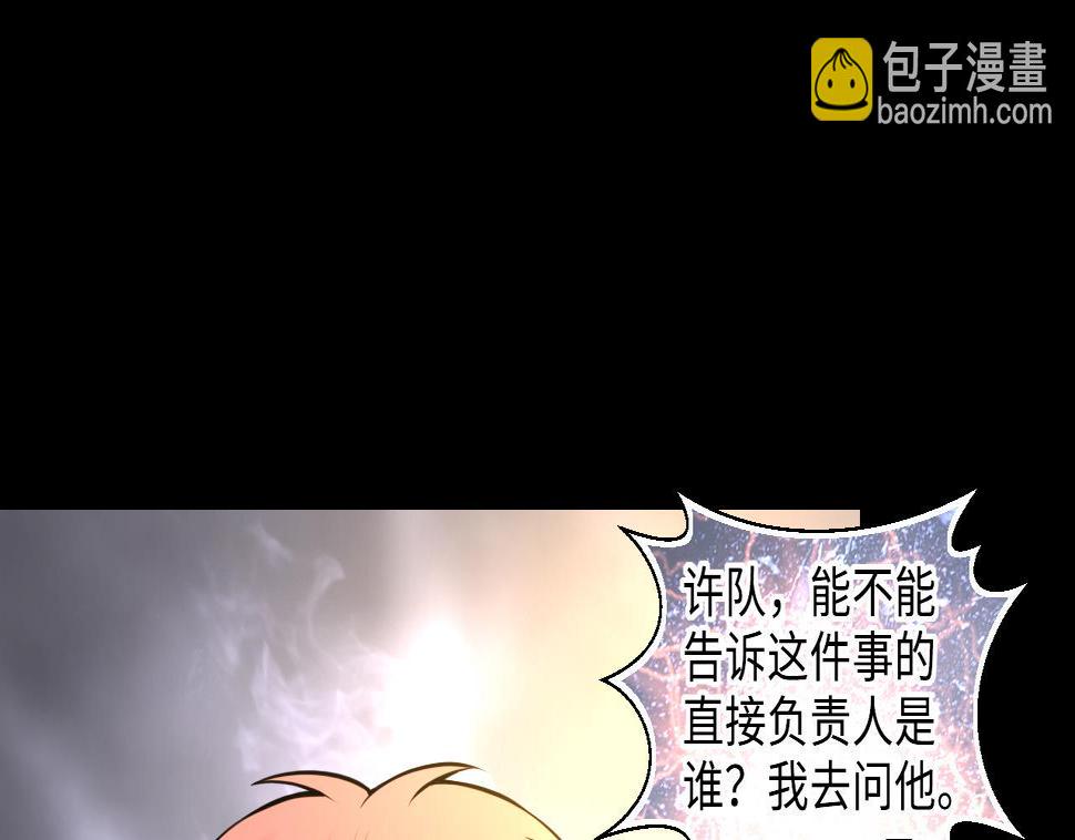 《剃头匠》漫画最新章节第345话 惹鬼缠身免费下拉式在线观看章节第【22】张图片