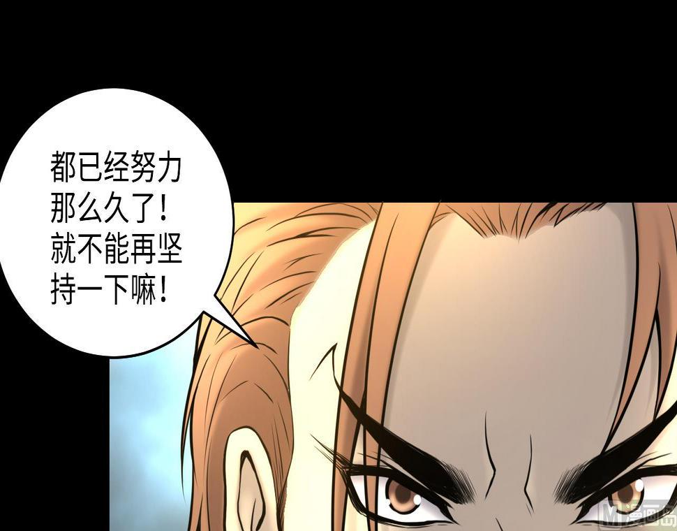 《剃头匠》漫画最新章节第345话 惹鬼缠身免费下拉式在线观看章节第【39】张图片