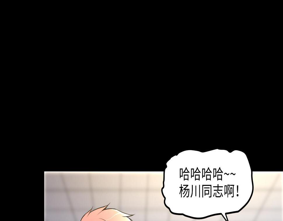 《剃头匠》漫画最新章节第345话 惹鬼缠身免费下拉式在线观看章节第【7】张图片